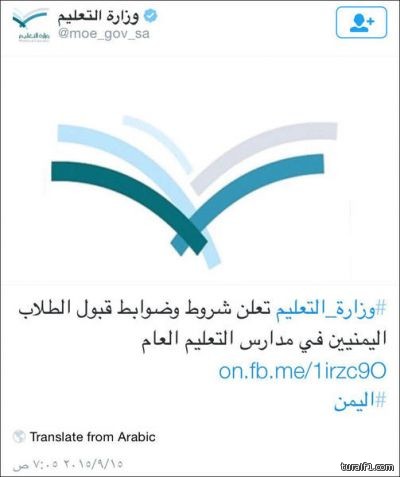 فيسبوك يُطلق ميّزة الصورة الشخصية المؤقتة