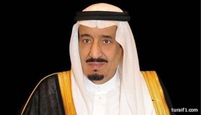 الملك يأمر بمنع سفر أعضاء مجموعة بن لادن وعدم دخولها في مشاريع جديدة