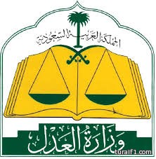 الشؤون الإسلامية توجه بتخصيص خطب الجمعة في كل المناطق للحديث عن “كورونا”
