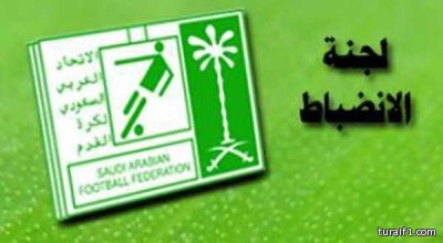 “الانضباط” تقبل احتجاج الخليج وتعتبره فائزا على الفتح 3 – 0