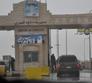 الخارجية الاردنيه تتابع قضايا حوادث السير لمواطنيها في شمال السعودية