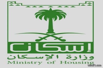 وزارة الإسكان تتهم “البلدية” بالتأخر في تسليمها مخططات المنح في المدن الرئيسية