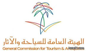 “السياحة” تطلق مهرجان إبداع الأسرة والطفل في عرعر ومهرجان تسوقنا ببازار في إجازة عيد الأضحى