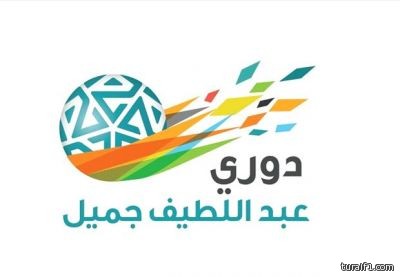 ضمن الجولة 3 .. الاتحاد والفتح يواجهان الفيصلي وهجر غدًا .. والهلال يواجه الرائد الأحد القادم