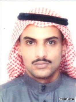 تعيين الدكتور طارق بن نازل جريبيع الرويلي طبيب مقيم بمستشفى طريف العام