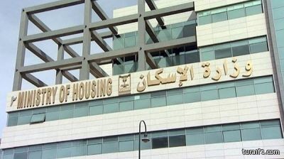 “الإسكان”: انتقال المستفيد إلى مدينة أخرى يفقده أولوية الاستحقاق