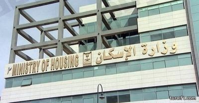 وزارة الإسكان تطلق مسابقة لاختيار أفضل تصميمات لوحدات “الدعم السكني”