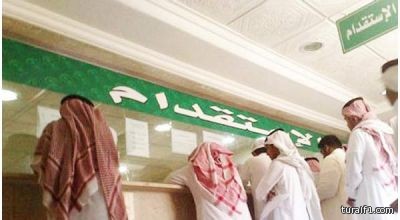 القضاء الإداري ينظر شكوى مكاتب الاستقدام ضد «العمل»