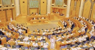 مجلس الشورى يوافق على مشروع مذكرة تفاهم للتعاون النووي مع كوريا