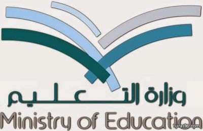 بالأسماء.. “التعليم” تقرر ندب 359 من زوجات المشاركين في عاصفة الحزم ‏