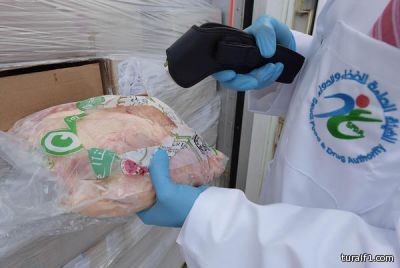 الغذاء والدواء تحظر استيراد لحوم الدواجن والبيض من غانا بسبب إنفلونزا الطيور
