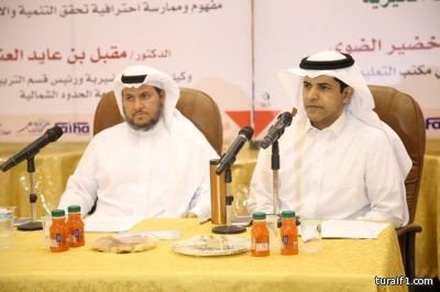 بالصور ..” العنزي ” و” الضوي” يحاضران في اللقاء التنسيقي الثاني للجهات الخيرية بالشمالية‎