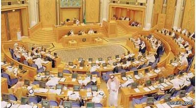 مجلس الشورى يصوت على فحص المخدرات الثلاثاء