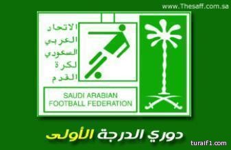 العروبة يواصل عروضه القوية بدوري الدرجة الأولى ويفوز على الحزم بثنائية نظيفة