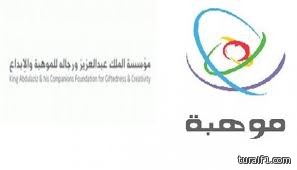 هيئة التقييس تنظم المنتدى الخليجي الأول للتقييس في التعليم