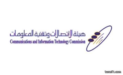 النعيمي : المملكة تسعى لتطوير صناعاتها التعدينية لتنويع قاعدتها الاقتصادية