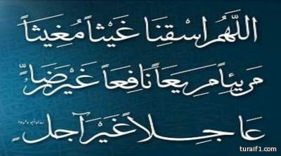 الهلال الأحمر بالحدود الشمالية : أكثر من ١٠ وفيات بسبب الغرق جراء السيول التي وقعت بالمنطقة منذ عام 2013