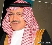 سمو أمير منطقة الحدود الشمالية يلتقي وكيل وزارة الصحة للخدمات العلاجية