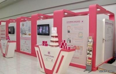 بالصور..مركز الملك عبدالعزيز للحوار الوطني بالشمالية يشارك في البرنامج الوطني للكشف المبكر عن سرطان الثدي