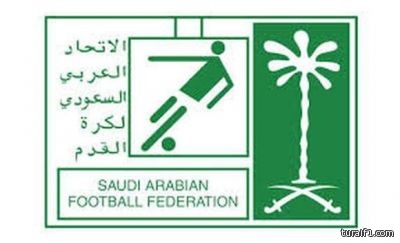 مباراة الكلاسيكو تؤجل مباراة الهلال والخليج