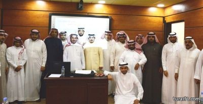 جامعة الحدود الشمالية تستضيف معهد الإدارة العامة لتدريب موظفي القطاعات الحكومية بالمنطقة