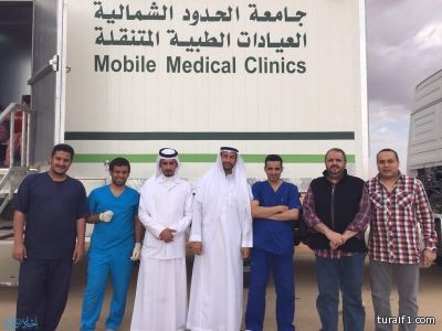 بالصور..جامعة الحدود الشمالية تسير قافلتها الطبية إلى هجرة ابن سعيد