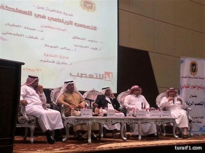 بالصور..مكتب رعاية الشباب بالشمالية والنادي الأدبي بالمنطقة ينظمان ندوة بعنوان التعصب الرياضي‎