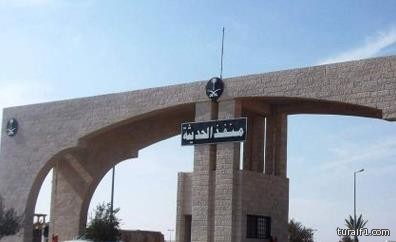 عبور 1.7 مليون مسافر عبر منفذ الحديثة خلال العام الماضي 1436 هــ