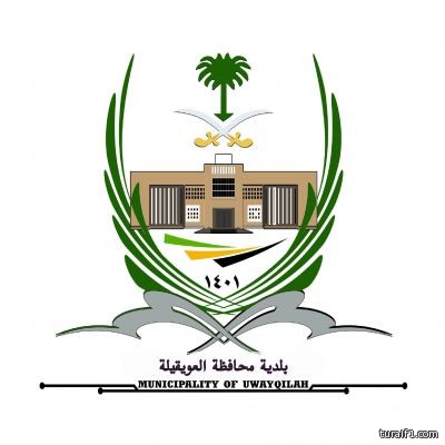 أمير الشمالية يعتمد توصيات بلدية العويقلية بتحديد الاسعار وتحذير المحلات من تجاوزها‎