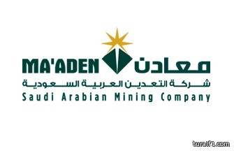 الأمير سعود بن نايف يرعى “عربال 2015”  وسط مشاركة دولية واسعة