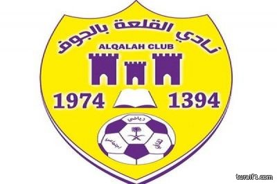 القلعة يخسر على ملعبه بهدفين أمام المزاحمية ضمن دوري الدرجة الثانية