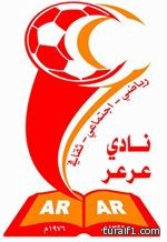 الكلية الجامعية بطريف تقيم برنامج توعوي لطالباتها