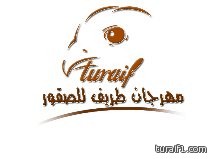 المؤتمر الصحفي لمهرجان الصقور الاول