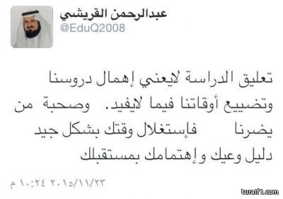 معادن : طورنا مجتمعات نائية لا تتوافر فيها الخدمات وحولناها من صحارى قاحلة إلى مدن صناعية كبرى