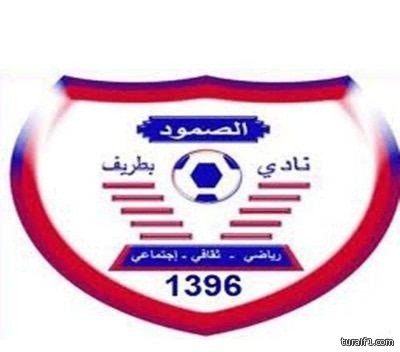 شباب الصمود يتعادل مع التضامن بهدف ضمن دوري الشمالية لكرة القدم