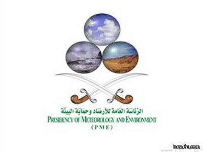 الأرصاد تحذر من هطول امطار رعدية على الحدود الشمالية وعدد من مناطق
