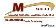 مدير مستشفى عرعر المركزي يفتتح فعاليات الأسبوع العالمي للمضادات الحيوية
