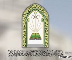الربيعة : الوزارة تسعى لتوفير مبانٍ حكومية لفروعها في الحدود الشمالية وتطوير المدينة الصناعية بعرعر