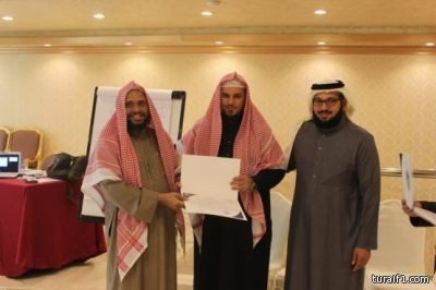 بالصور..هيئة الشمالية تدرب منسوبيها على مهارات الإرشاد النفسي في مجال الحسبة