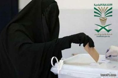 الرويلي الفائزة بـ”بلدية الرياض”: أسعى لتحقيق احتياجات النساء بشكل خاص