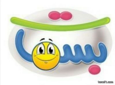 بالفيديو..روضة بسمات بطريف تنظم حفل تضامنا مع الجنود المرابطين على الحد الجنوبي