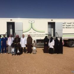 ورشة عمل للتربية الخاصة في تعليم الحدود الشمالية