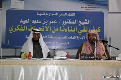 تعليم الشمالية يقيم محاضرة بعنوان ” كيف تقي ابناءك من الانحراف الفكري “