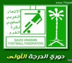 مدرسة مؤتة الإبتدائية بطريف تكرم معلميها المتميزين