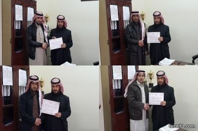 مدرسة مؤتة الإبتدائية بطريف تكرم معلميها المتميزين