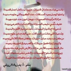 تعذيب وإصابات بالسل وبتر ساق وحروق بالقدم لأربعة سجناء سعوديين بالعراق