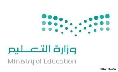 “التعليم” تعلن بدأ تسجيل مستجدي الإبتدائي عبر نظام “نور”