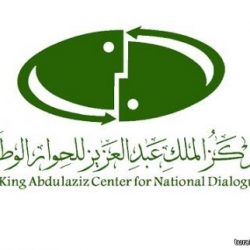 لجنة المسابقات تقرر استبعاد الأندية المشاركة آسيوياً من دور ال16 لكأس الملك