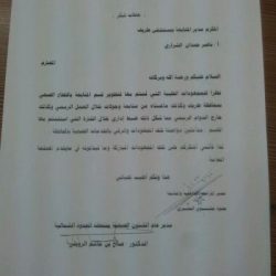 الأرصاد : توقعات بتساقط الثلوج على الأطراف الشمالية الغربية