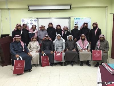 تعليم الشمالية يختتم البرنامج التدريبي التأسيسي لمعلمي فصول الموهوبين